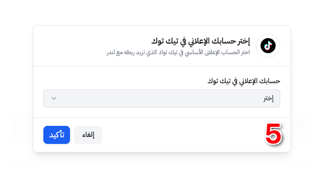 لقطة شاشة توضيحية