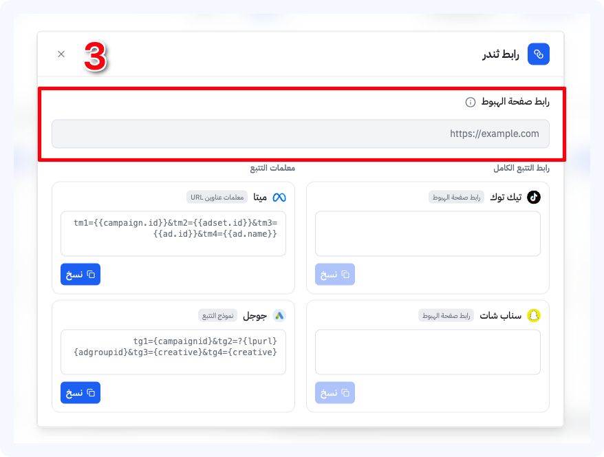 لقطة شاشة توضيحية