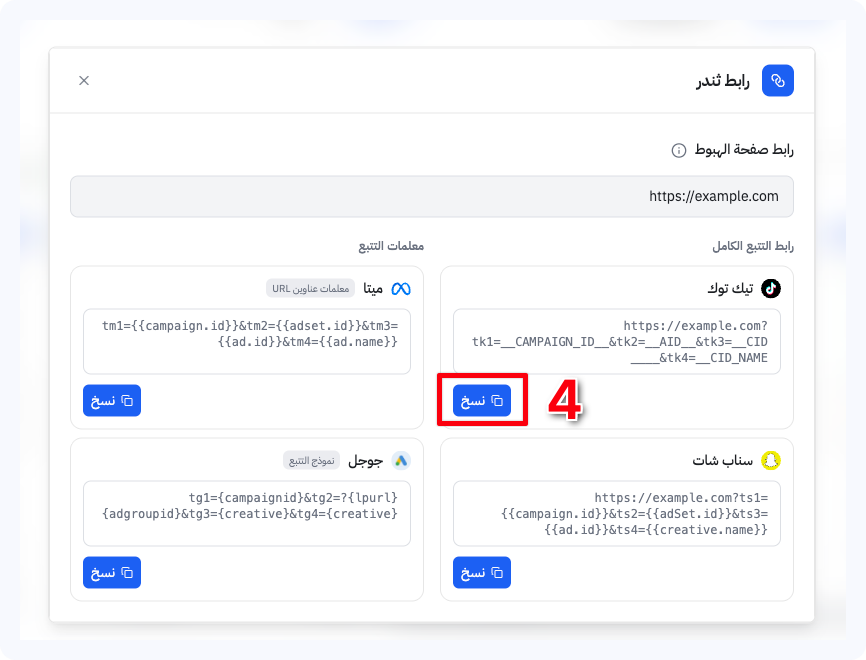 لقطة شاشة توضيحية
