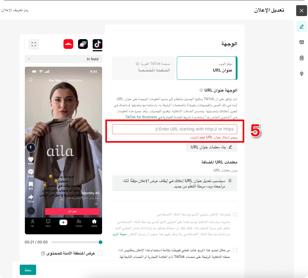 لقطة شاشة توضيحية